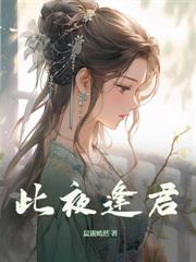 恭喜王爷,王妃一胎三宝后改嫁了