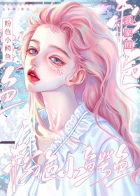 �Ҽҵķ�ɫС����