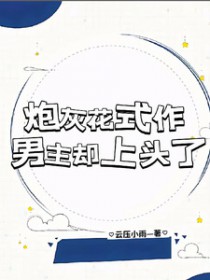 �ڻһ�ʽ��������ȴ��ͷ��