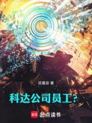 好消息,有异能了!但怎么是球?