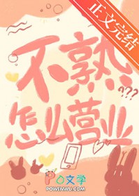 �������ͬѧ��Ȼ������