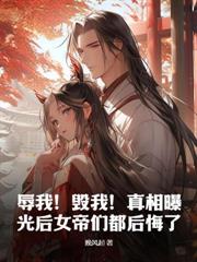 饥荒年,我以现代物资缔造古代盛世王朝