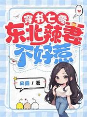 不做舔狗不回头,林小姐高调嫁大佬