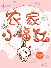 带崽逃荒,我觉醒空间嘎嘎炫肉