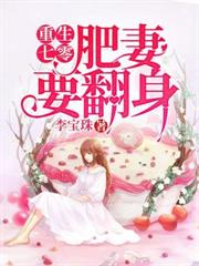 恶毒宫女重生年代文的捣乱日常