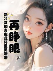 饥荒年代:我靠空间发家致富!