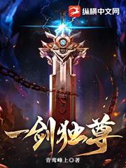 玄幻:被囚百年,开局吸乾女族长修为