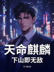 兵王重生七零年:开局白得美娇妻