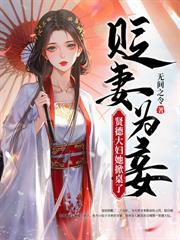 重生侍寢时,我逆袭成宫斗冠军