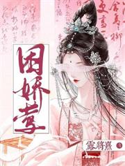 雨夜你陪白月光,我让位后你哭啥