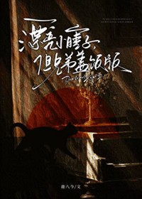 strong哥,但又争又抢版