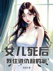 上交全部家产,资本家大小姐海岛随军