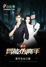 病态偏爱:他坏透了