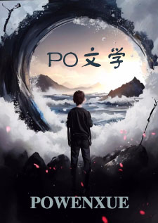 穿进耽美未续待完小说后我被NP了(强制)