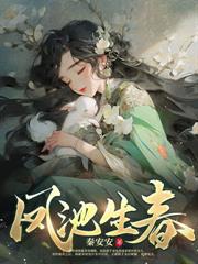 你娶平妻我高嫁,奉旨和离你哭啥?