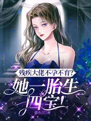 作精大小姐,拿捏糙汉军少全家