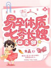 七零:娇艳美人嫁冷硬军官一胎双宝