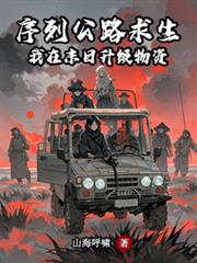 ���й�·����������ĩ����������