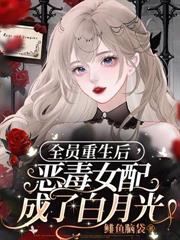 超甜!顶流们私下都在rua我