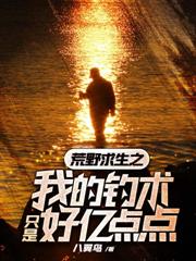 高手下山,九个师姐太宠我