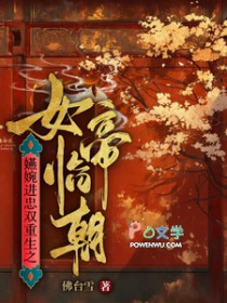 [��ܲ��ͬ��] �������˫����֮Ů���ٳ�