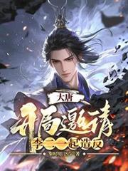 ���ƣ������������һ���췴