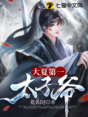 ���ĵ�һ̫��ү