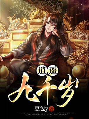 ��ң��ǧ��