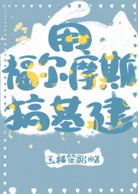 [����Ħ˹ͬ��] �ø���Ħ˹�����