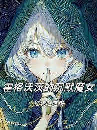 �����ִĵĳ�ĬħŮ