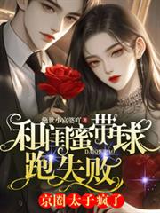 �͹��۴�����ʧ�ܣ���Ȧ̫�ӷ���