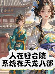 �����ĺ�Ժ��ϵͳ�������˲���