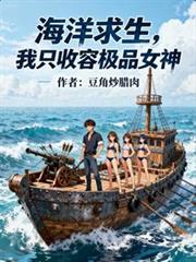 一个船员一奖励,我的载具灭世级