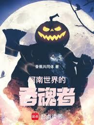 ��������ĺ�������̽