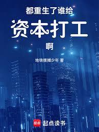 ��������˭���ʱ��򹤰�