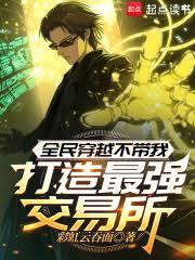 ȫ��Խ�����ң�������ǿ������