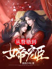 �߽������ˣ��ӱ���Ů���߿�ʼ��