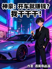 �����������׬Ǯ����ǬǬ�ɣ�