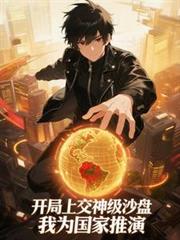 �����Ͻ���ɳ�̣���Ϊ��������