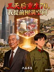 ���������70������ǰ�����ռ�