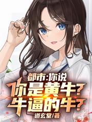 ���У���˵���ǻ�ţ��ţ�Ƶ�ţ��