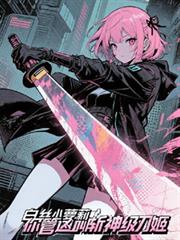 ��˿С����������ն�񼶵���