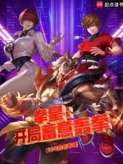 宝可梦:驭鬼一族的咸鱼