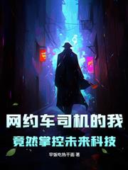 大婚当日,未婚妻跑去给白月光渡劫