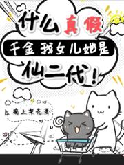 ʲô���ǧ����Ů�������ɶ���