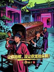 ����̧�ף�û������̧ͷ����