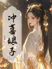 下堂妻替嫁病王爷,携双胎登后位