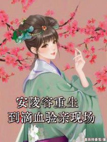 [��ִ�ͬ��] ��������������Ѫ�����ֳ�