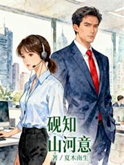 ��֪ɽ����