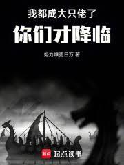 搜打撤型魔法少女